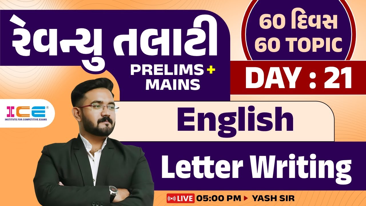 Day-21 || રેવન્યુ તલાટી | PRELIMS + MAINS (60 દિવસ 60 TOPIC) English || Letter Writing