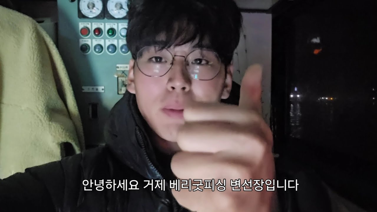 베리굿 변선장의 1월 17일 타이라바 출조~