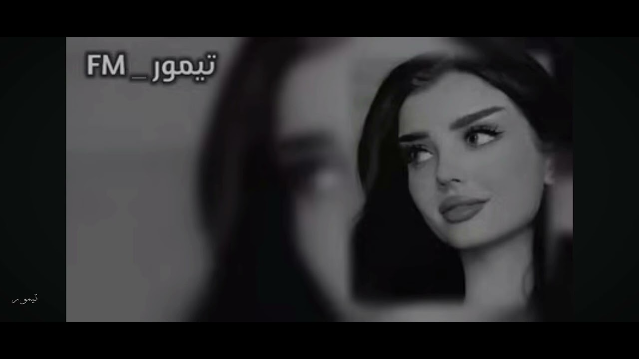 انا وياك انا لما ردت غيرك اا غاني شيعه بطيء 🖤🎧