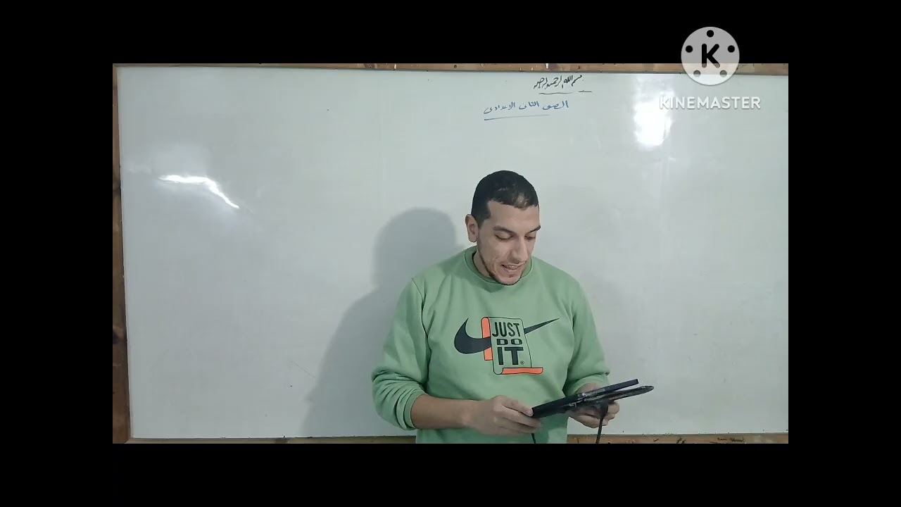 مراجعه الوحده الاولي علوم تانية اعدادي ترم ثانى 2026 - الطاقة الحراريةوتغيرات الماده ٢ع