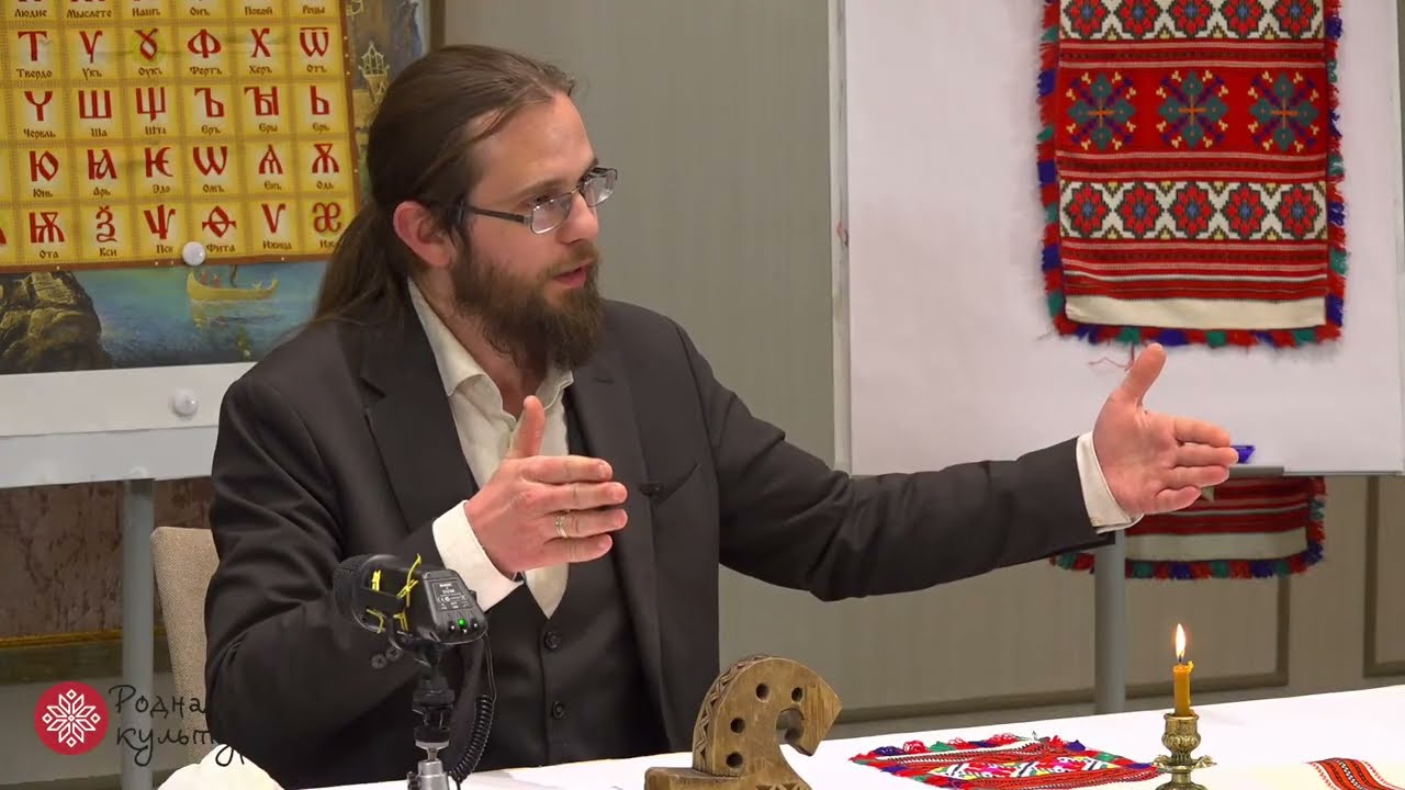 9-й КОНГРЕССЪ по БУКВИЦЕ день 1-й, ч.2.