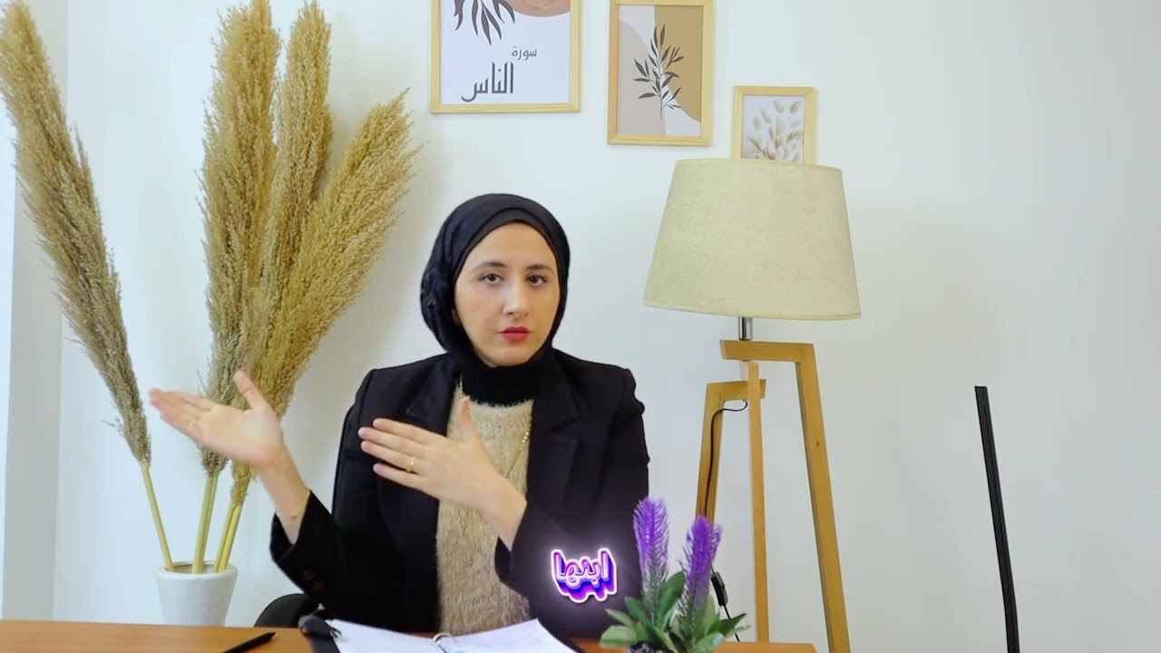تعديل سلوك بالفن