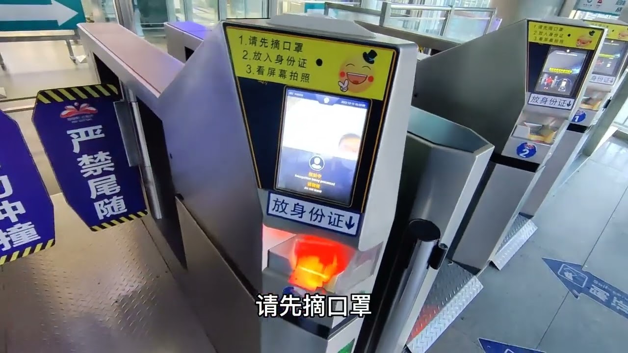 潍坊到青岛，坐的火车票价24 5元，用时1个小时50分钟