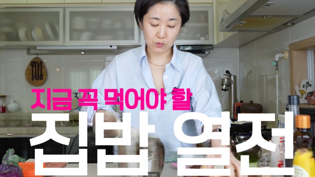 올 겨울 놓치지 말고 먹어요! 남해초와 콜라비로 시작된 장기자랑