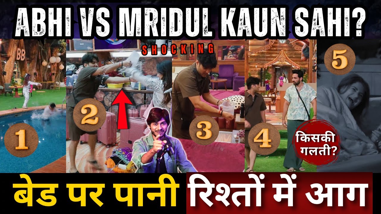 Bigg Boss 19 Gaurav - Abhishek की टूटी दोस्ती, Pranit भी Abhishek पर गुस्सा कौन सही कौन ग़लत?