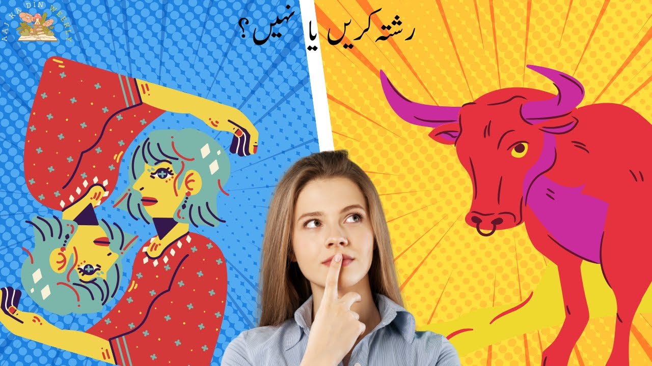 Gemini and Taurus Love Compatibility | Taurus and Gemini Relationship | Urdu Hindi Astrology