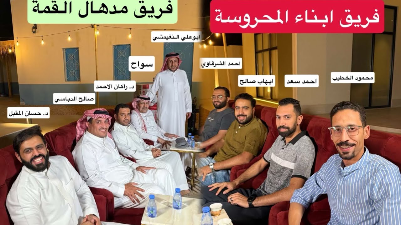 مسابقة اسجن الخصم |حمدي الفريدي 