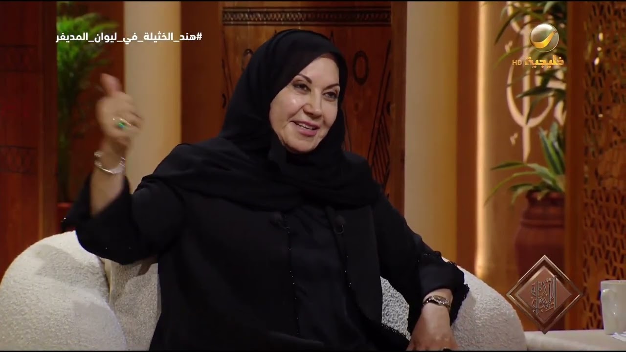 اعتراض المشايخ.. الدكتورة هند الخثيلة تروي حكاية منعها من السفر إلى أمريكا من أجل رحلة الابتعاث