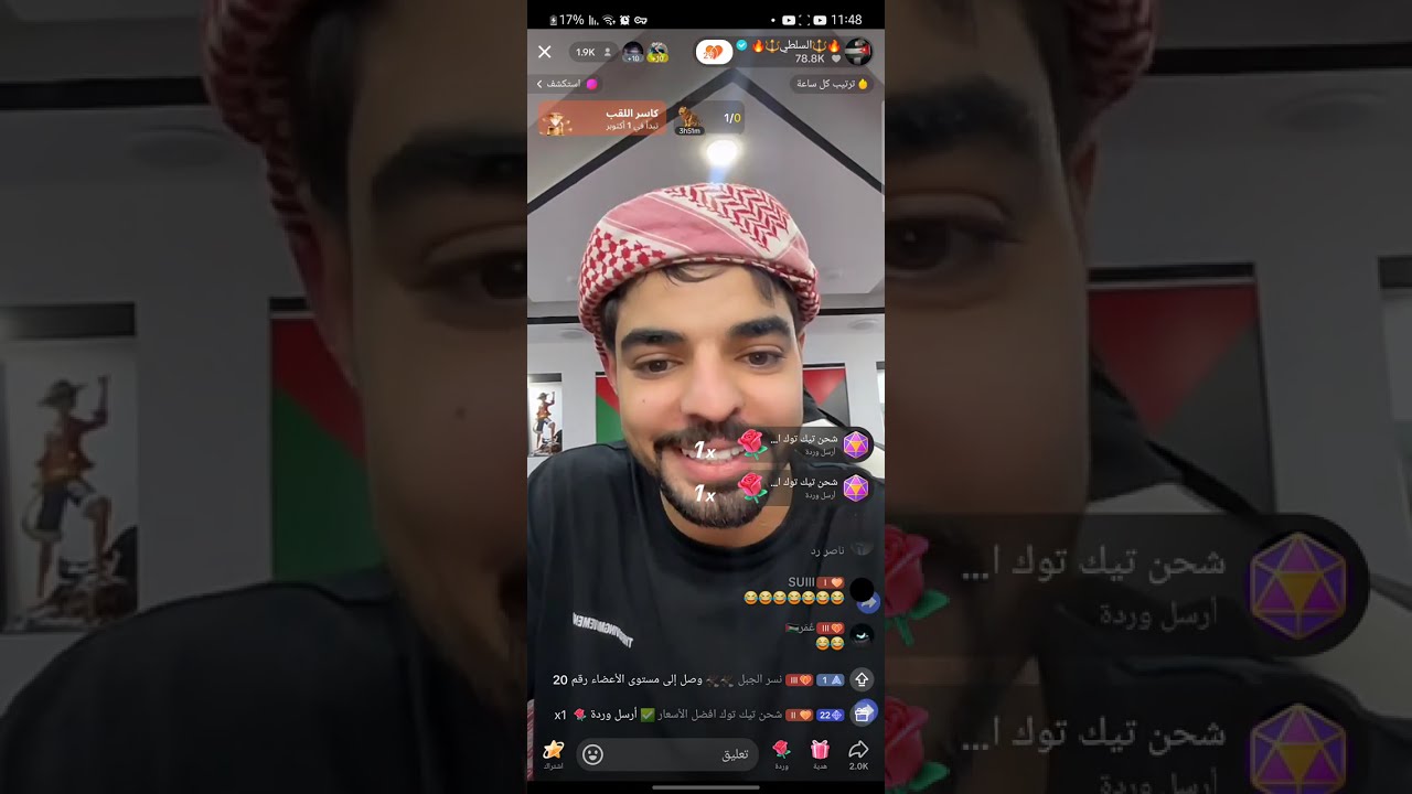 بث ناصر السلطي . tiktok