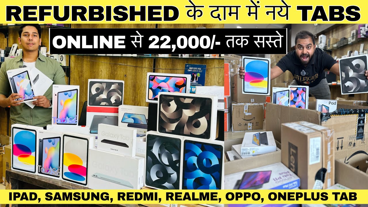 सबसे सस्ते Tabs & iPads मात्र 5500/- से शुरू | Sealed Pack & Open Box iPad,  Samsung &  Redmi Tab