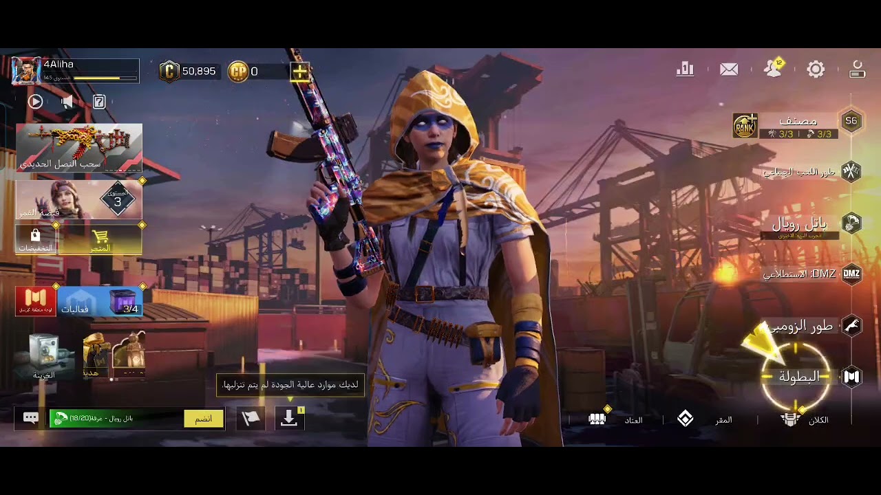 موسيقى call of Dutyتحديث جديد 