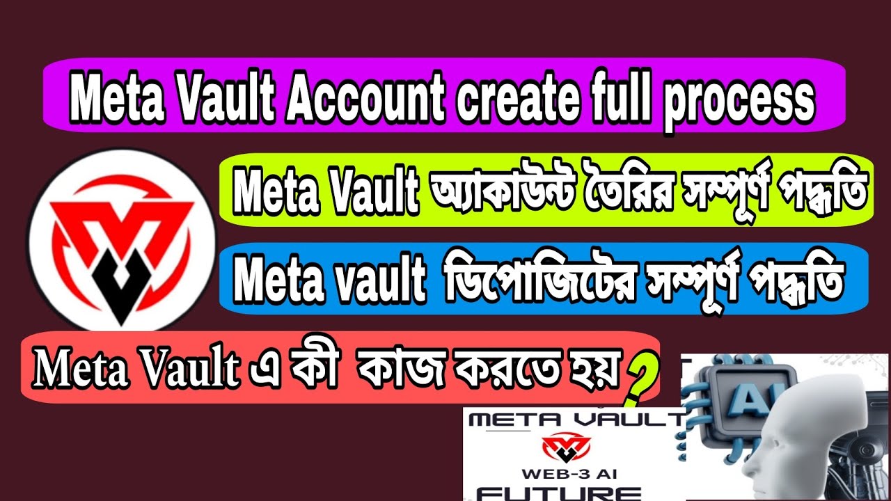 Meta vault account create process | Meta vault deposit process | Meta vault review