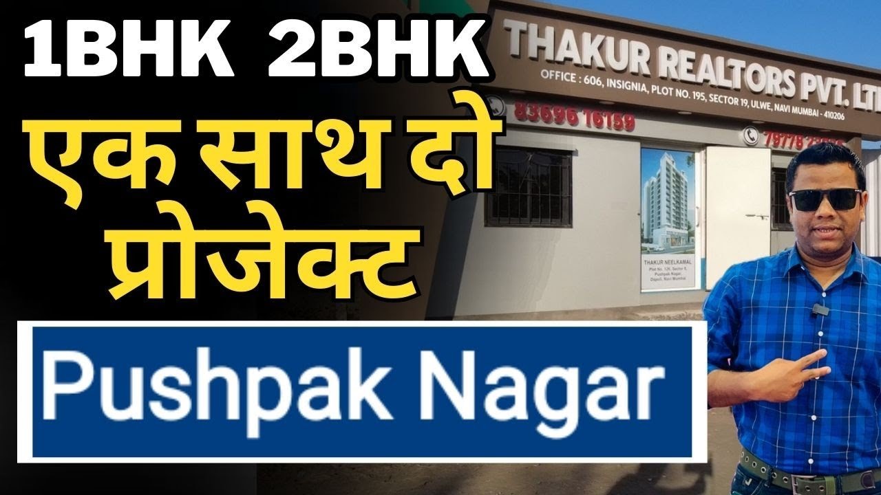 Affordable 1BHK & 2BHK at Pushpak Nagar Navi Mumbai