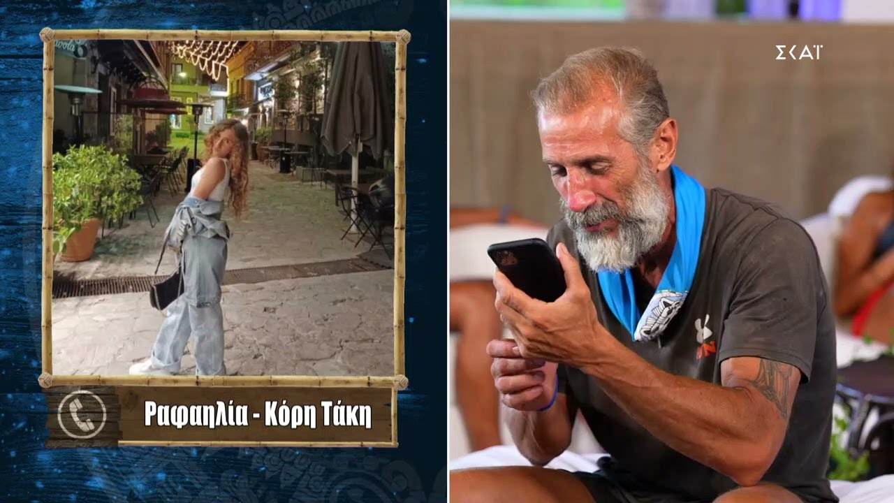 Έπαθλο Επικοινωνίας: Τεράστια χαμόγελα από όλους τους Μπλε | Survivor | 10/05/2022