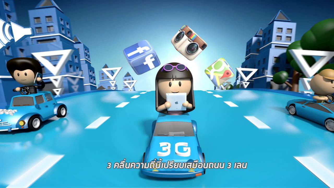 TriNet คืออะไร