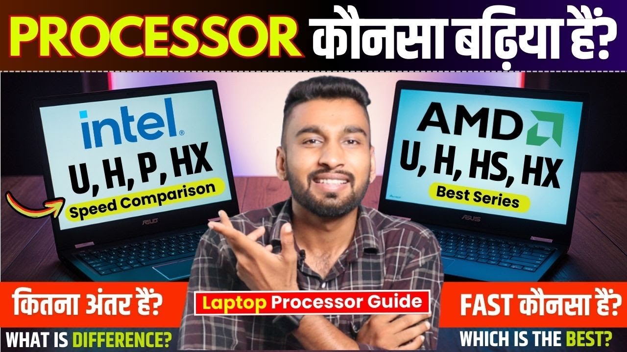 AMD vs Intel Laptops: H vs. U vs. Hx vs. HS - Which is the Best? | Must Watch Before Buying Laptop