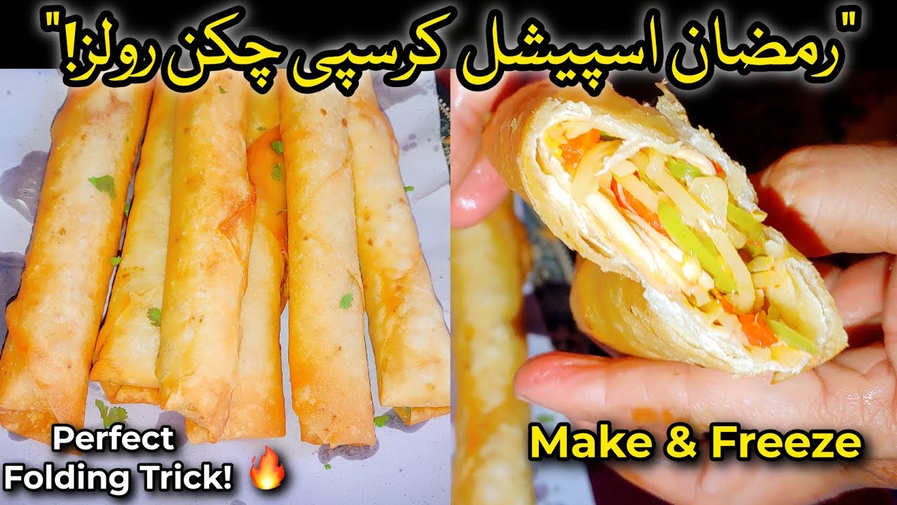 Chicken Spring Rolls , Ramadan special chicken Rolls for iftar ,  Recipe by The cooks corner