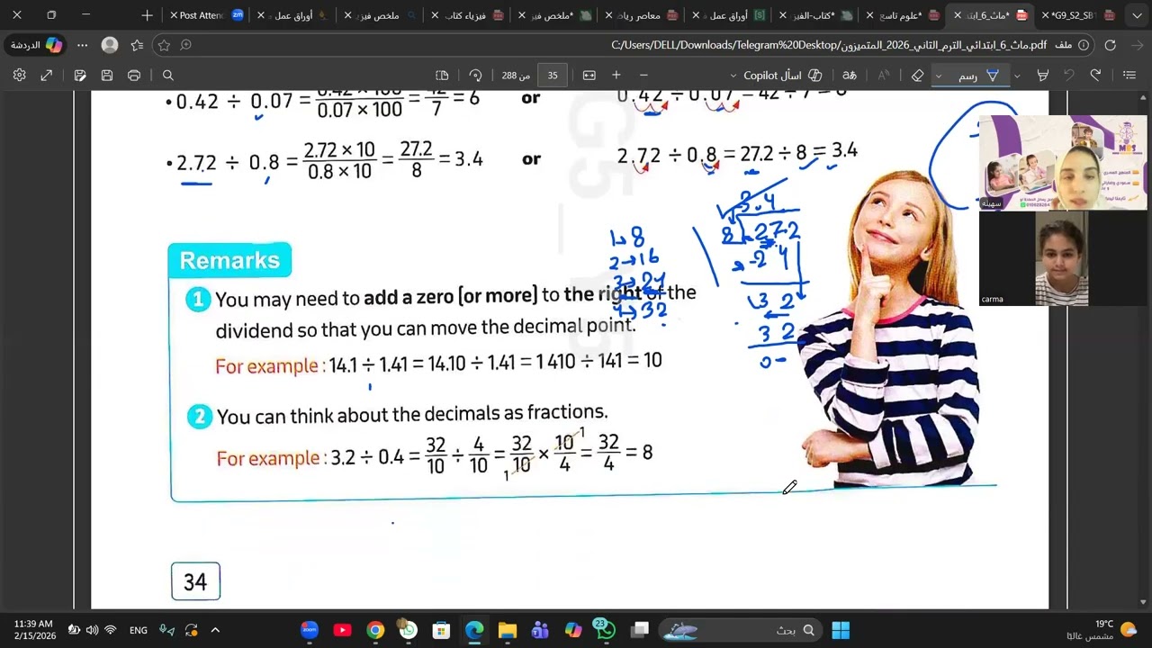 Dividing Fractions and Decimals (math g6)