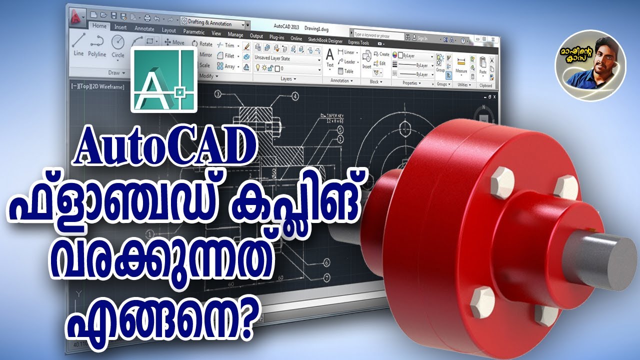 Flanged Coupling Drawing 2D in AutoCAD II ഫ്ലാഞ്ചഡ് കപ്ലിങ്ങ്  വരക്കാം എളുപ്പത്തിൽ !!