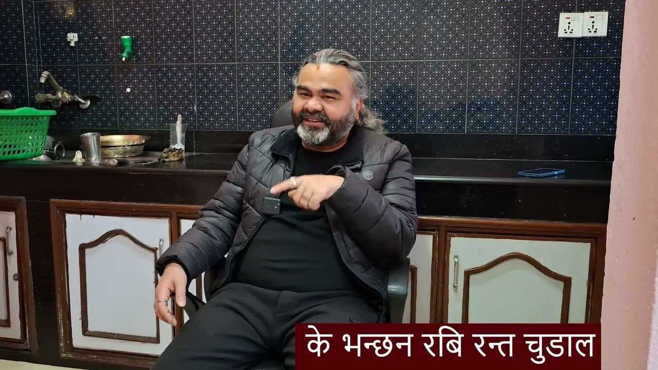 # Rabi Ratna chudal # के पी लाइ हात हात्न सक्ने छ कोहि खै हेरुम्त !