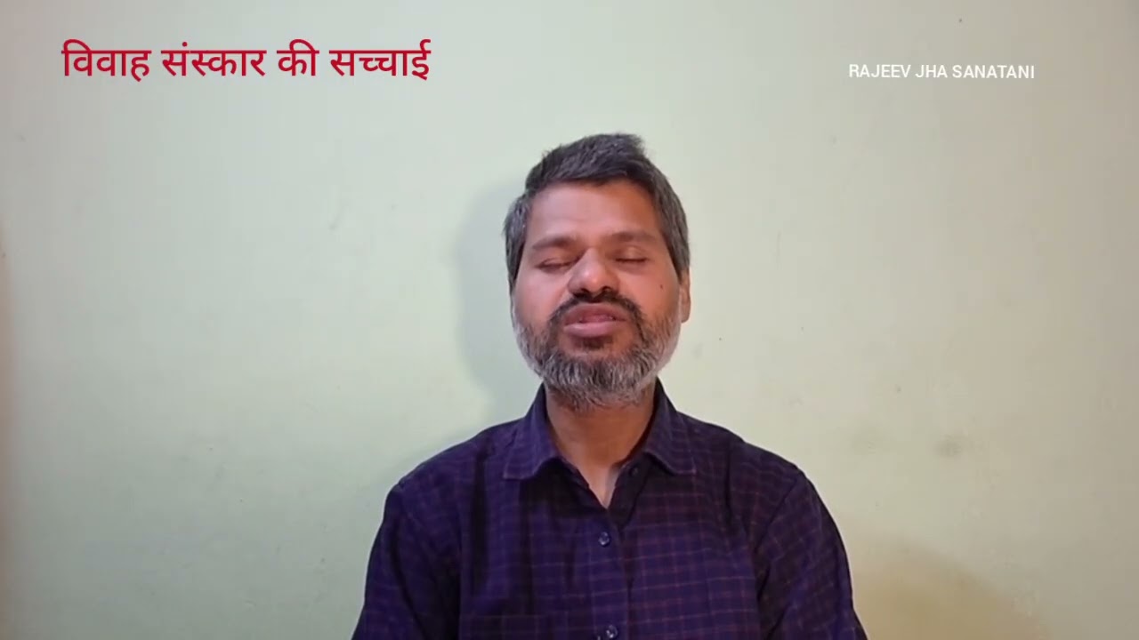 Sanatani ji 1
