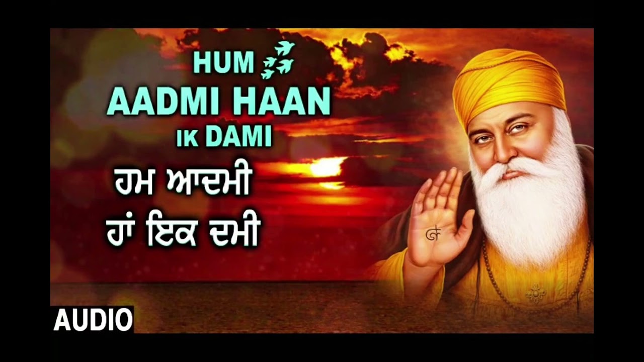 Hum aadmi haan ik dami | bhai Jatinder Singh ji bhai sukhwinder singh ji | #gurbanivichar #gurbani  