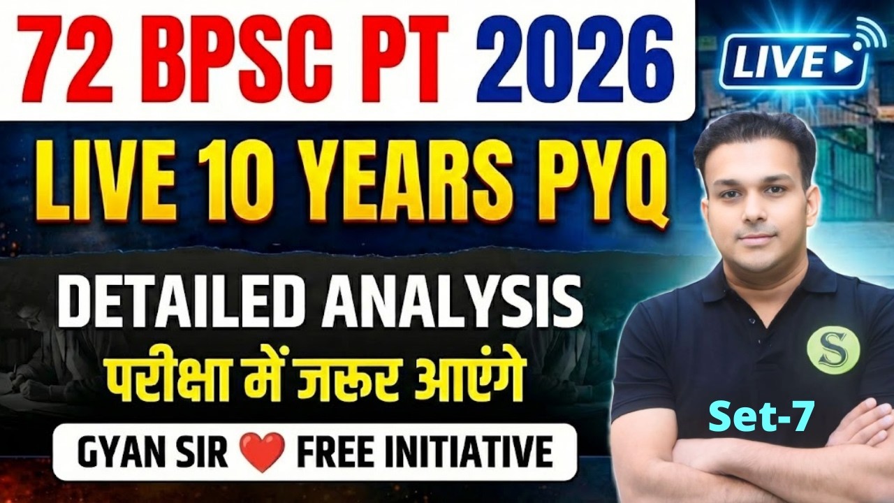 72 BPSC PT COMPLETE PREPARATION | PREVIOUS YEAR QUESTION PAPER Most Imp Questions PYQ Analysis 7
