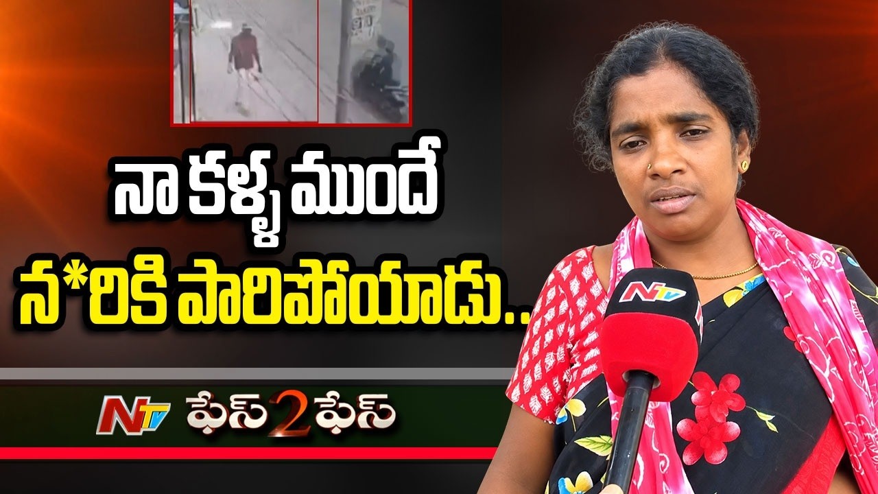 YouTuber Vaishnavi Husband Hari Babu Incident | Face To Face With Hari Babu Mother | NTV Telugu