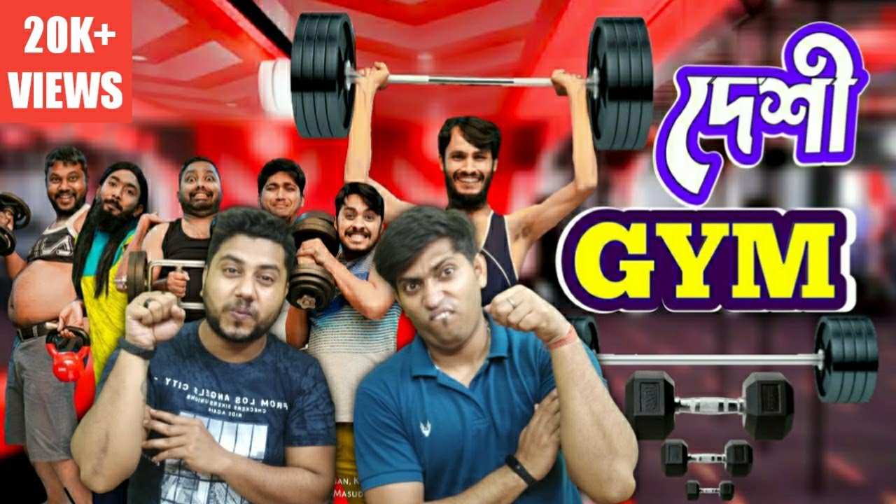 Indian Reaction On | দেশী GYM 🏋🏻&zwj;♂️ | Bangla Funny | Family Entertainment Bd | The Bongs Reaction