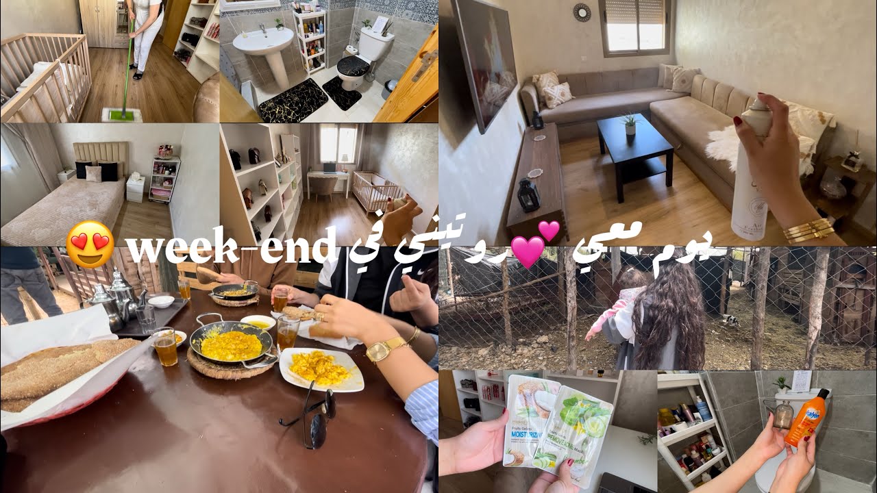 تنظيف وترتيب البيت 🏠 روتين صباحي في ويكاند 💕 حيل بسيطة للتعطير 👌فطور اليوم بلدي في ضيعة🍃