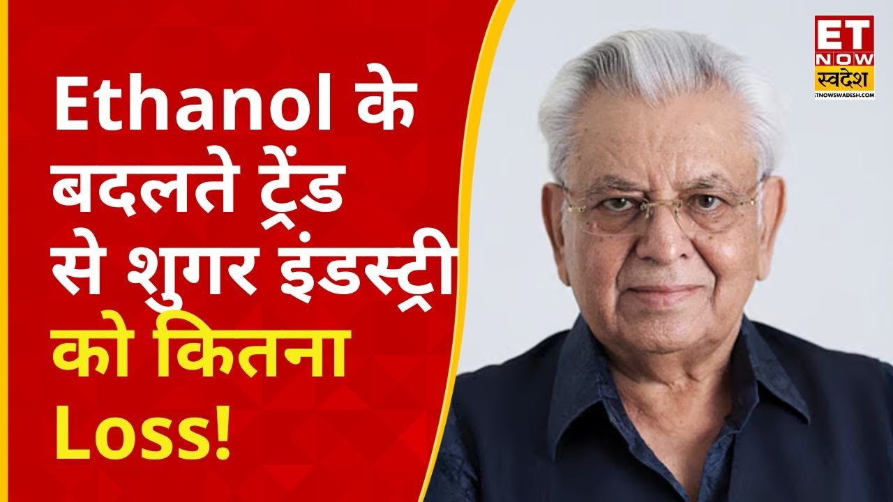 Ethanol के बदलते प्रोडक्शन ट्रेंड, शुगर कंपनियों पर इसके असर और Industry Demand पर GEMA के CK Jain