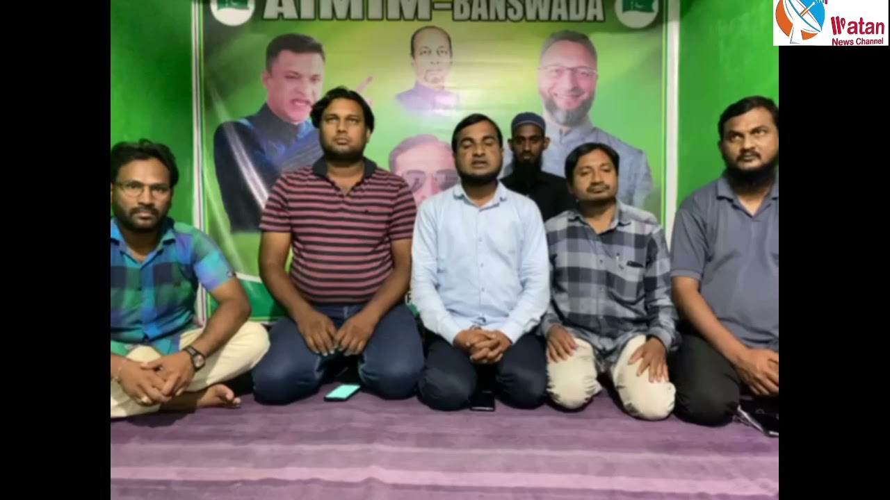 Banswada strongly condemn the attack on the residence of Aimim party president Barrister Asaduddin
