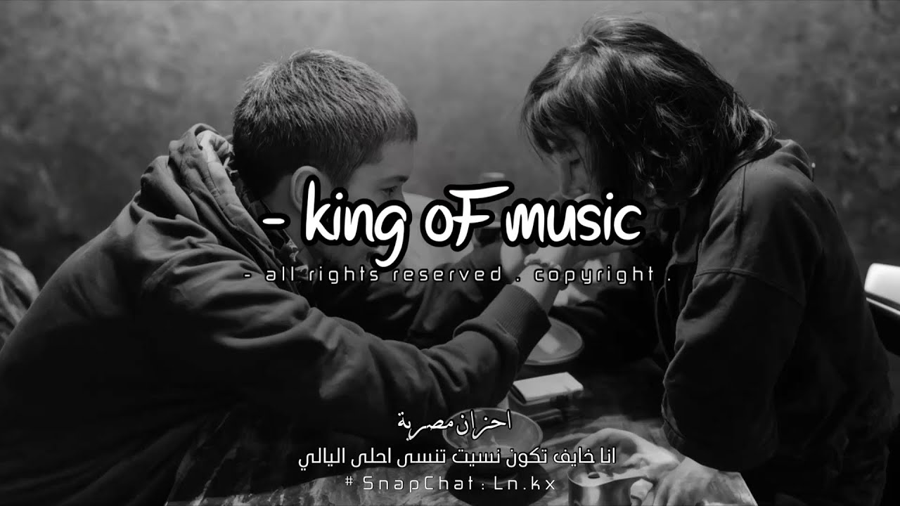 حيرتنا بهجرانك - غالي | Ghaly #