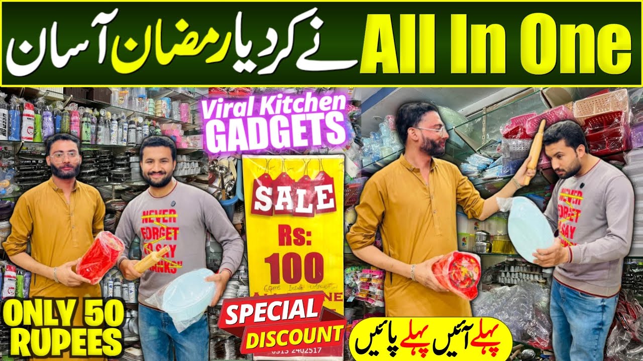 All in One Shop 😱 Sirf 100 Rupay se Shopping | RJ Mall Gulistan-e-Johar | ENGRMOIZ #viral #engrmoiz