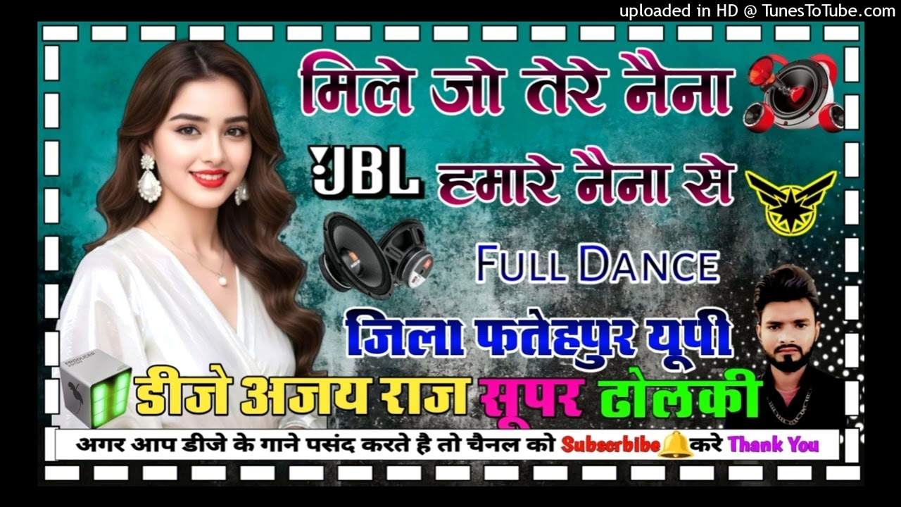 Mile Jo Tere Naina🌹Hamare Naina Se💕Love Dholki Remix💘Dj Hindi Song💕 Dj love Raj mixing 🥀Old isG