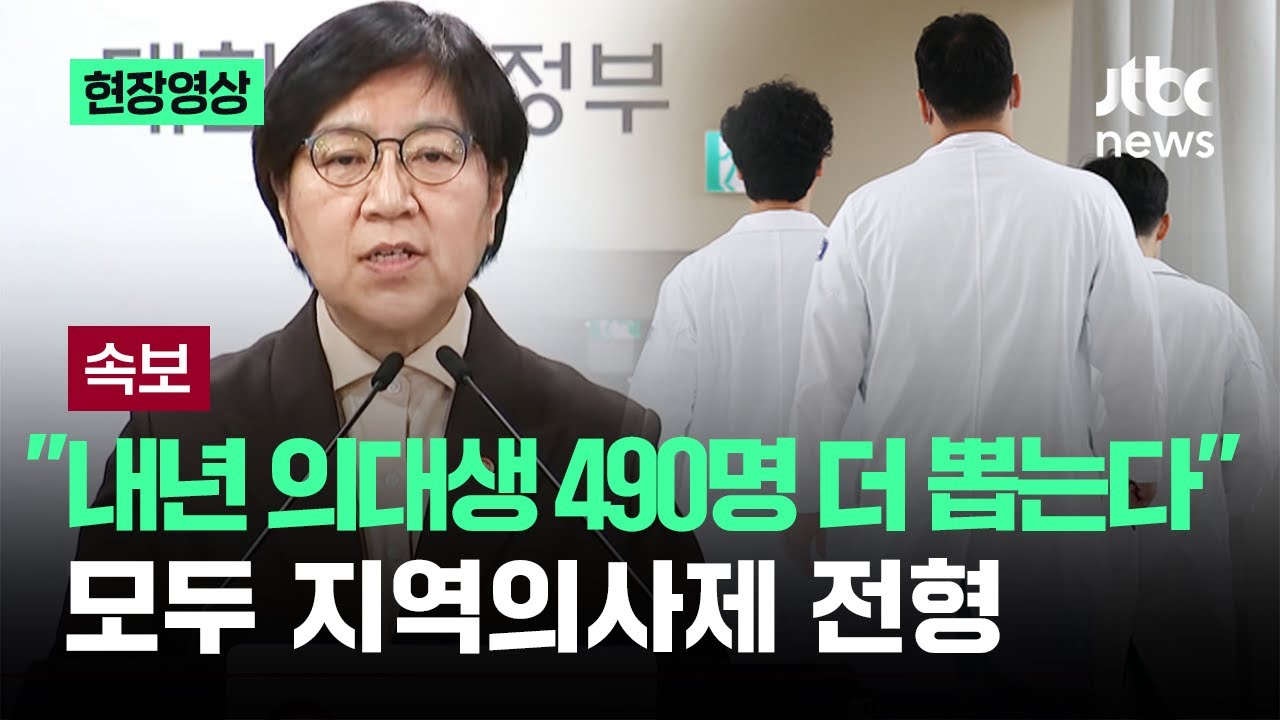[속보] 