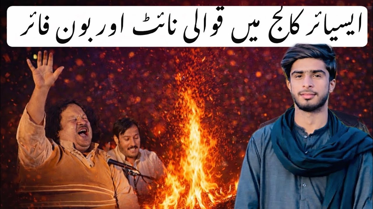 Epic Qawali Night & Bonfire at Aspire College 🔥🎶 | College Vibes 2026