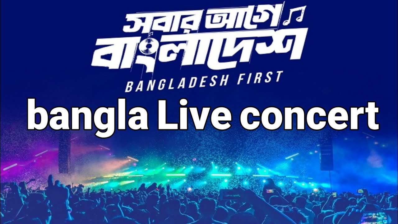 Bangla live concert | Priyo baul tv