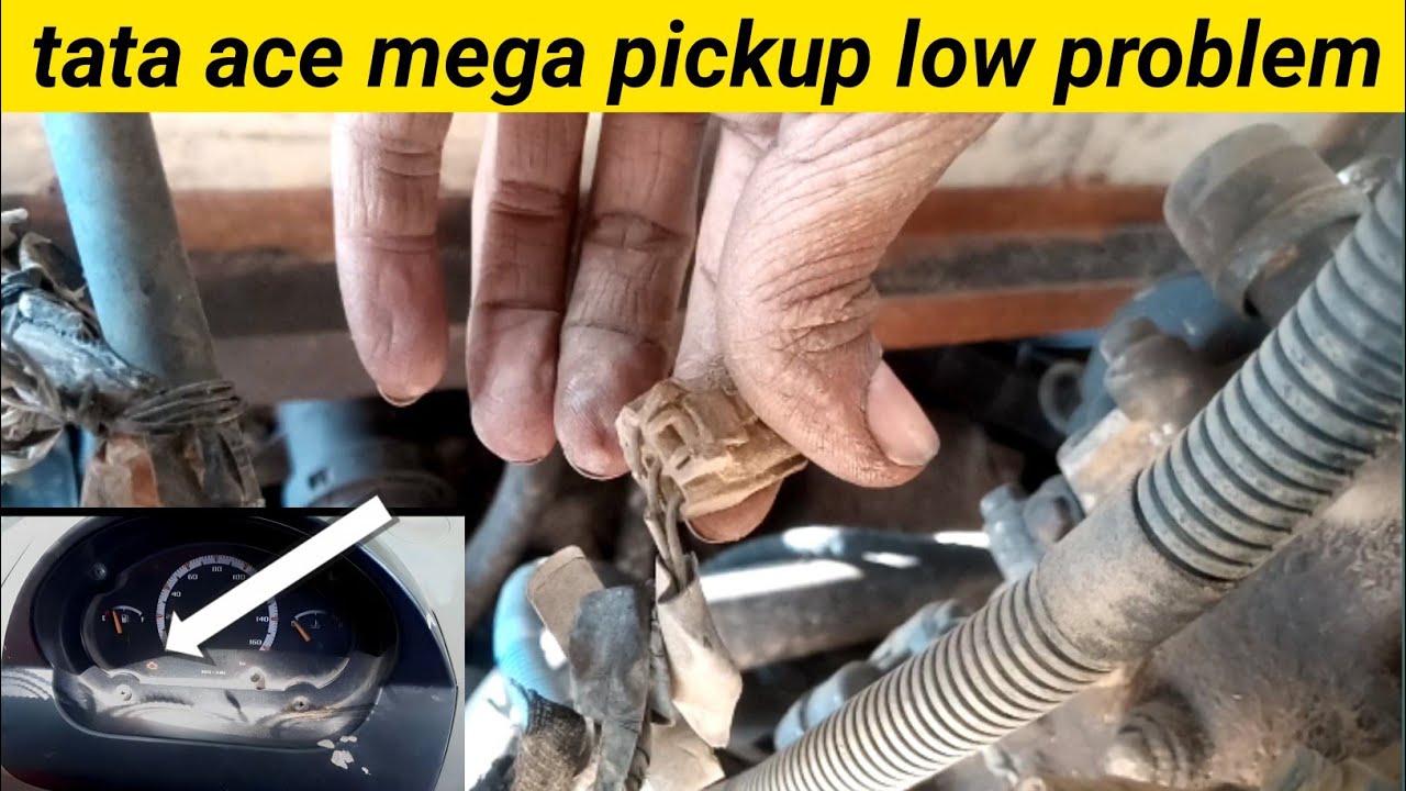tata ace mega pickup low problem | pickup drop