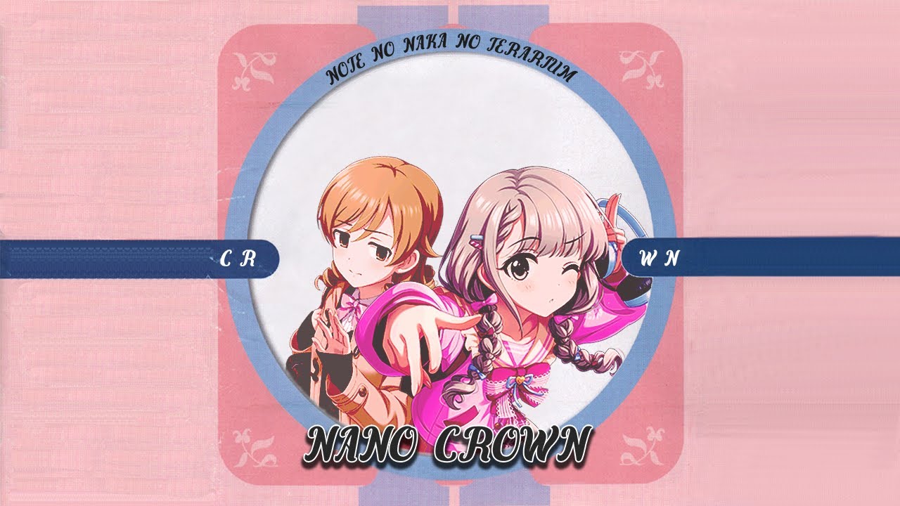 ノートの中のテラリウム (Galbae Cider New Jack Swing & East Coast Hip Hop Remix)