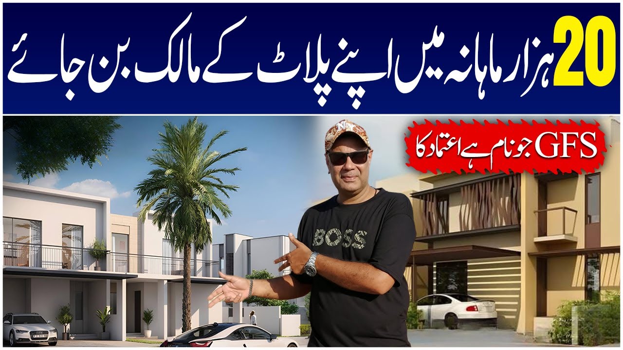 North Town Residency Premium Block | GFS Premium Block | Plot in Installment | GFS Builders