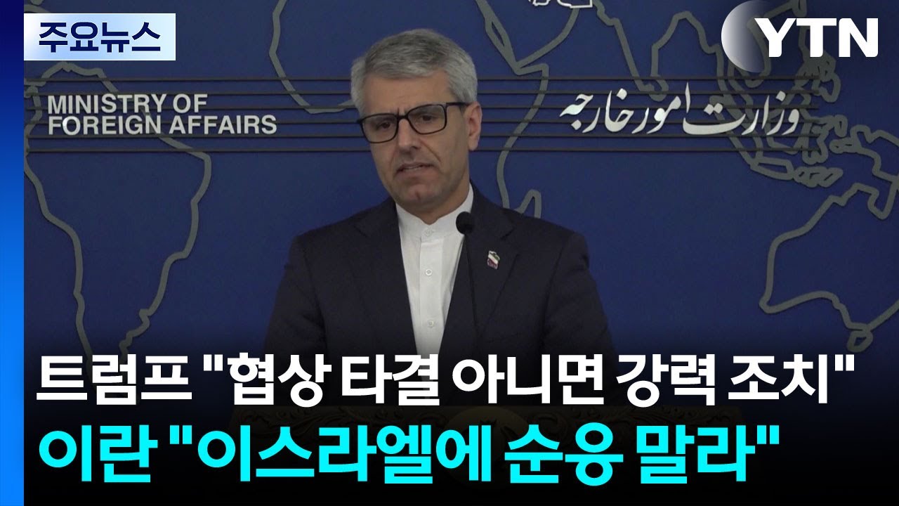 트럼프 