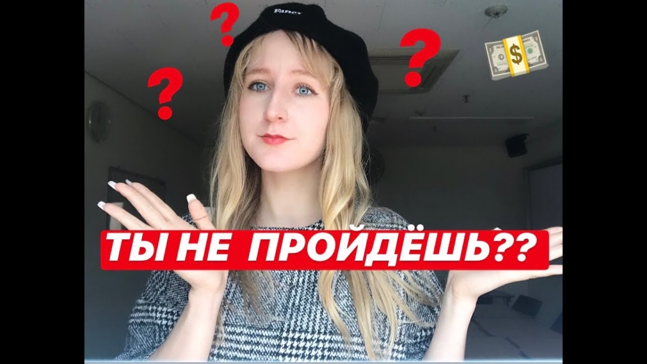 МИФЫ О ПРОГРАММЕ KGSP!? ВСЯ ПРАВДА О ГРАНТЕ (магистратура)