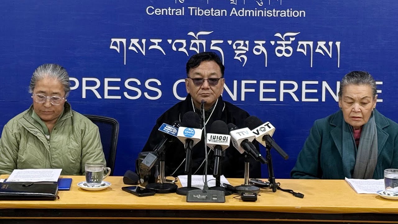 དབུས་འོས་བསྡུ་ལྷན་ཁང་གི་གསར་འགོད་གསལ་བསྒྲགས།