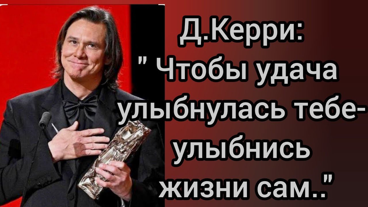 JIM CARREY SPEAKING FRENCH AT THE CEASAR AWARDS✨️