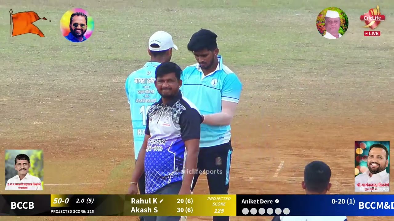 QF 5 || Bhalgudi C C VS Mugawade & Darawali ||  || भैरवनाथ करंडक २०२६ || कुळे, मुळशी