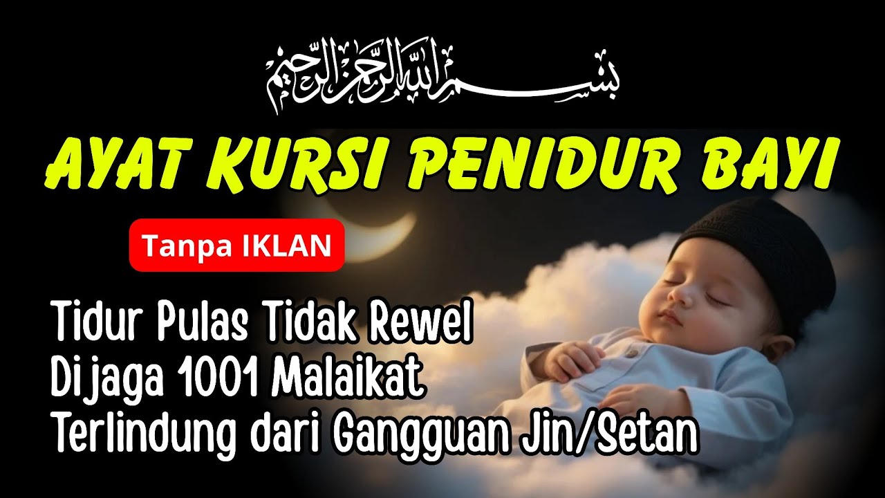 AYAT KURSI PENGANTAR TIDUR BAYI | AYAT KURSI PENGUSIR SETAN DAN JIN