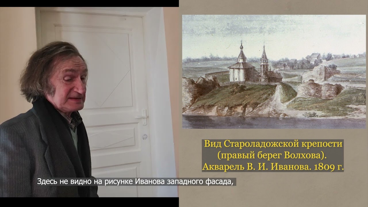 Церковь Святого Георгия. Архитектура, фрески. 1-я серия