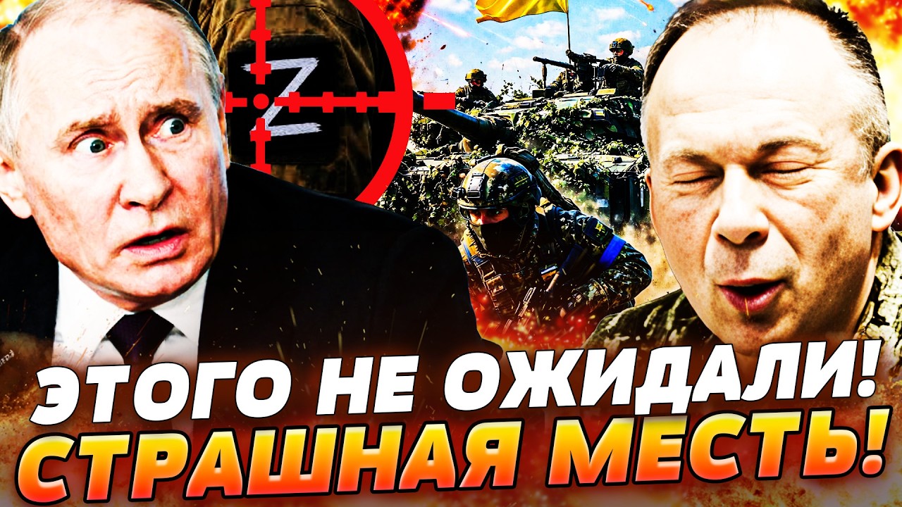 💥СРОЧНО! ВСУ УЖЕ ТАМ! МОЩНЫЙ ПРОРЫВ УКРАИНЫ! АРМИЯ РФ ОТПРАВЛЕНА В АД! |Красная Линия