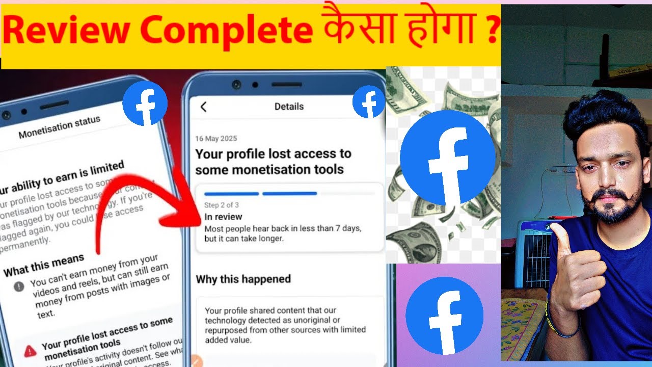 Facebook Monetization Problem | Limited Originality Content Issue Not Resolved After Review
